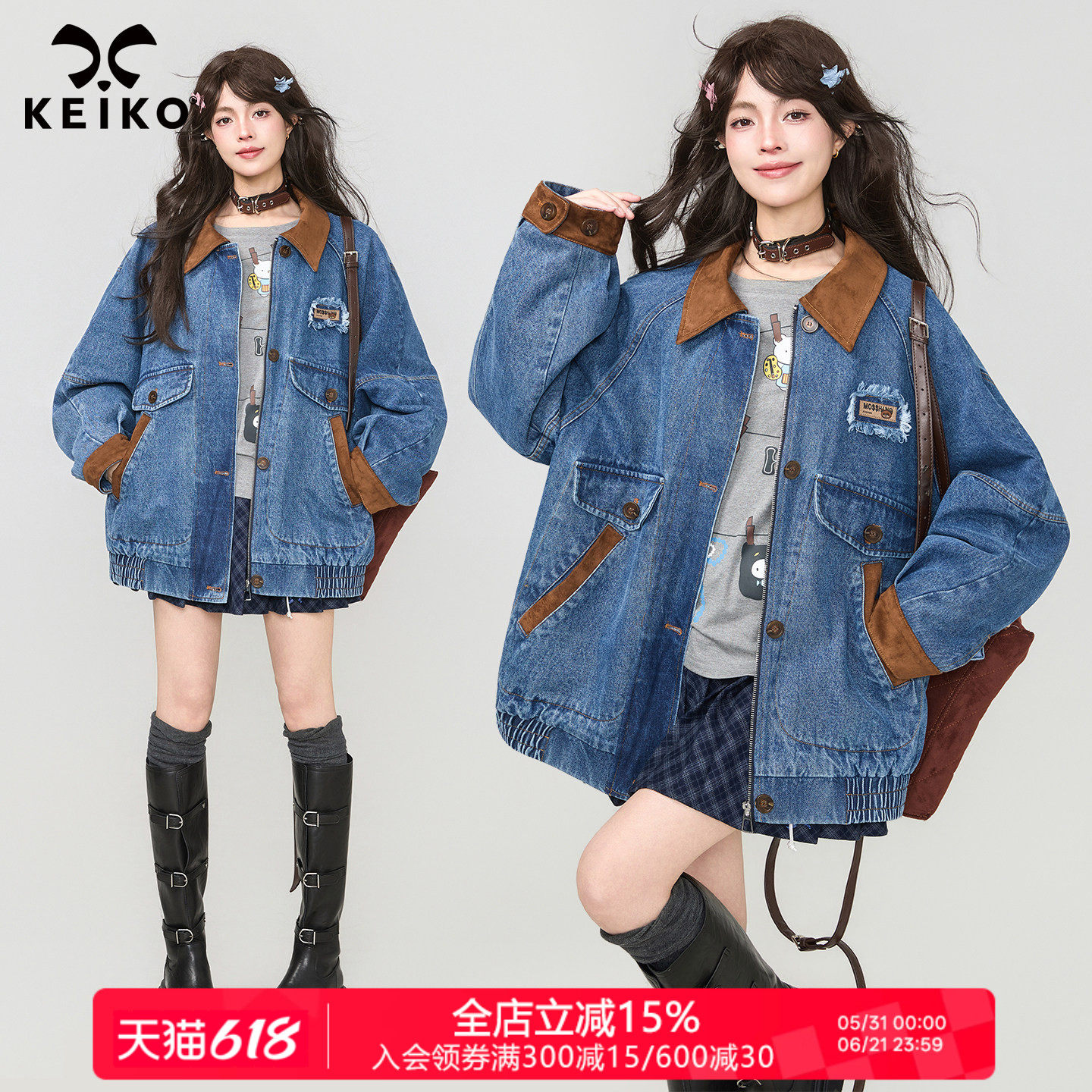 KEIKO [夹棉] 中古感撞色翻领牛仔外套女26春季美式廓形夹克棉服