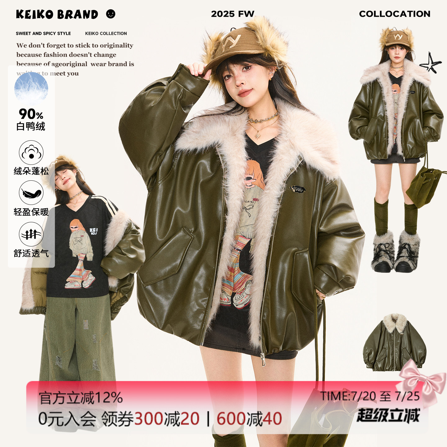 KEIKO 高级感雪松绿PU皮衣外套女冬季羊羔绒毛领白鸭绒羽绒服夹克