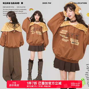 KEIKO 乡野风披肩连帽卫衣女2026早春酷感小众加厚外套上衣 美式