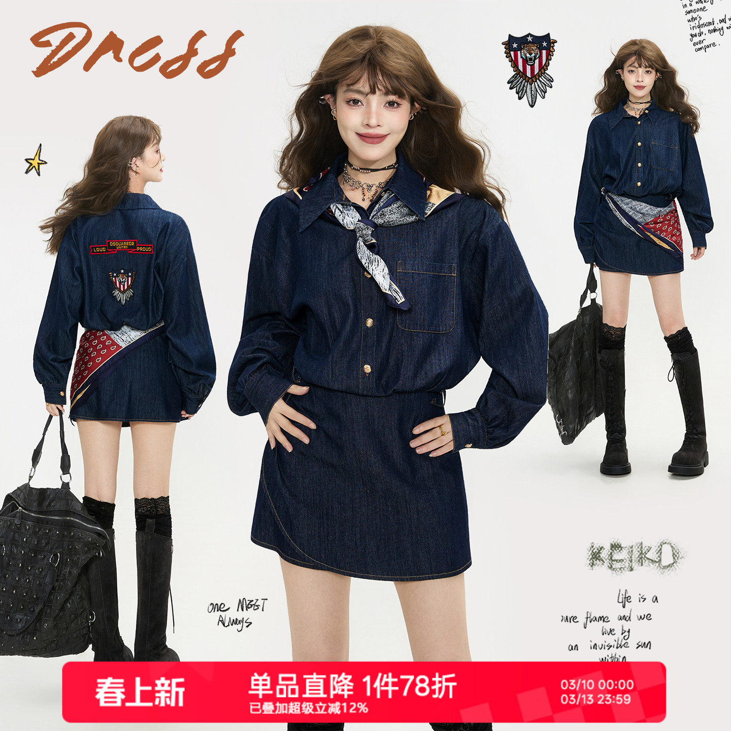 KEIKO 都市风绣花薄款牛仔连衣裙早春美式复古显瘦包臀连身短裙