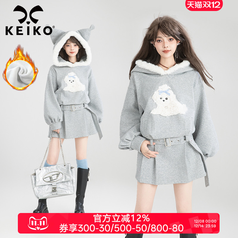 凯莉欧小丑帽毛绒绣花减龄卫衣裙