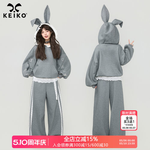 KEIKO少女风兔耳连帽卫衣套装