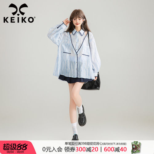 KEIKO天丝微透朦胧琉璃感衬衫