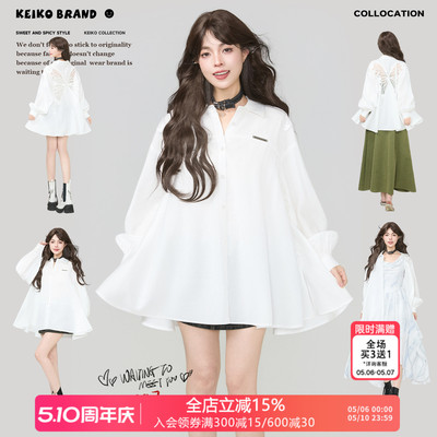 KEIKO量感廓形蝴蝶刺绣露背衬衫