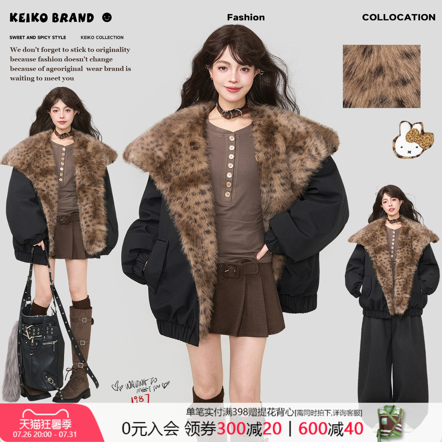 KEIKO环保豹纹毛领加厚派克棉服