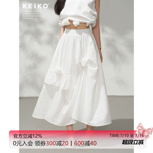 KEIKO设计感立体花朵白色半身裙