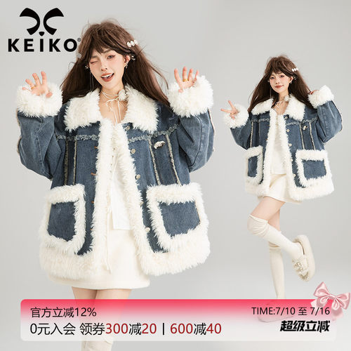 凯莉欧毛绒翻领复古加厚牛仔棉服