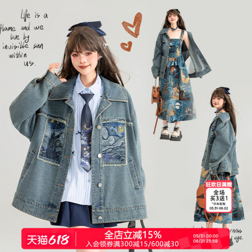凯莉欧重工刺绣复古文艺牛仔外套