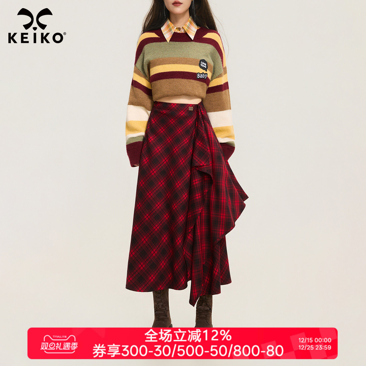 KEIKO 美式复古红色格纹半身裙秋冬学院风不规则遮肉显瘦A字长裙