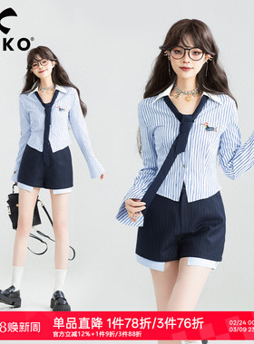 KEIKO [赠领带]韩系蓝色条纹短款衬衫女26春季通勤风V领收腰上衣