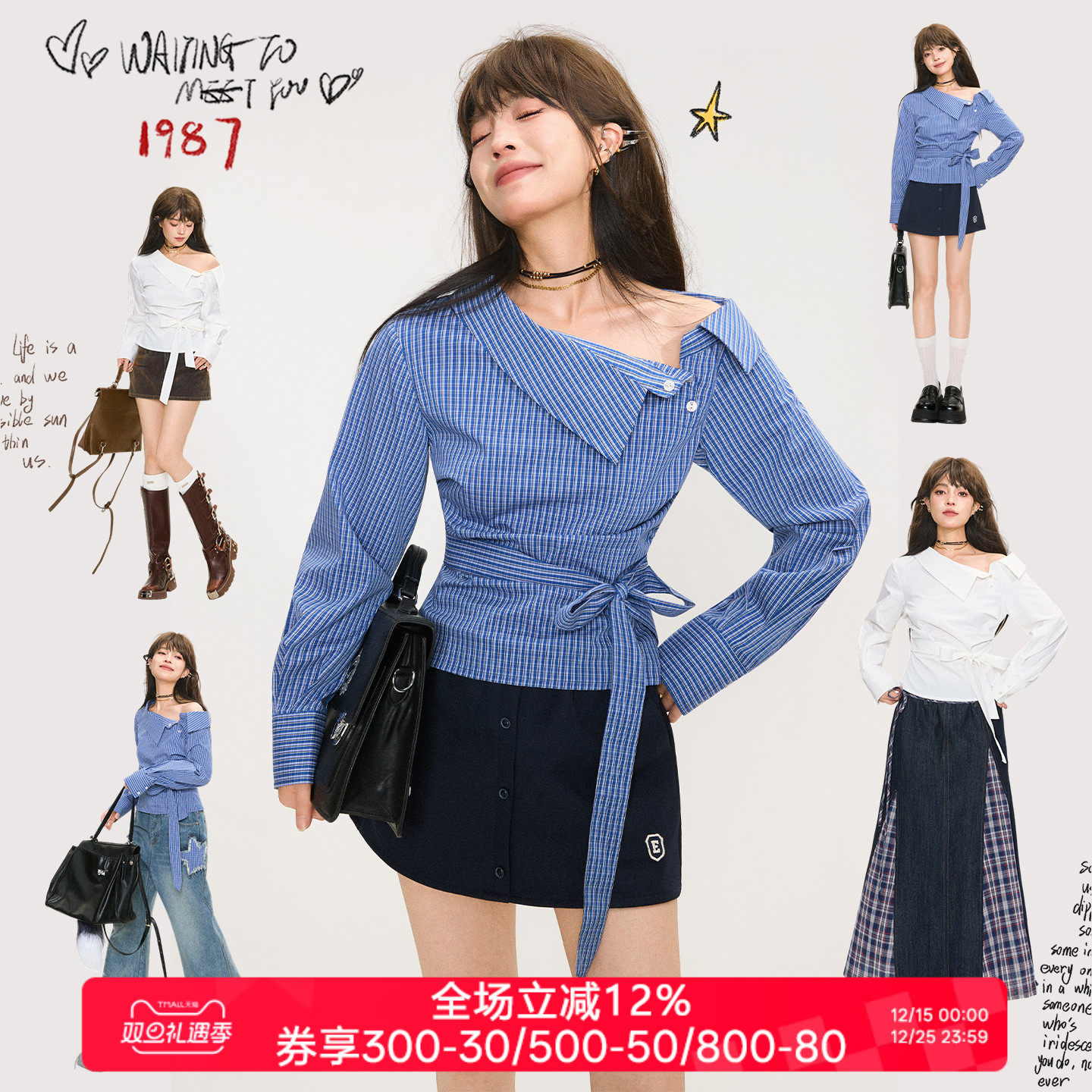 KEIKO miu系斜领露肩长袖衬衫26春季高级感减龄系带束腰显瘦上衣