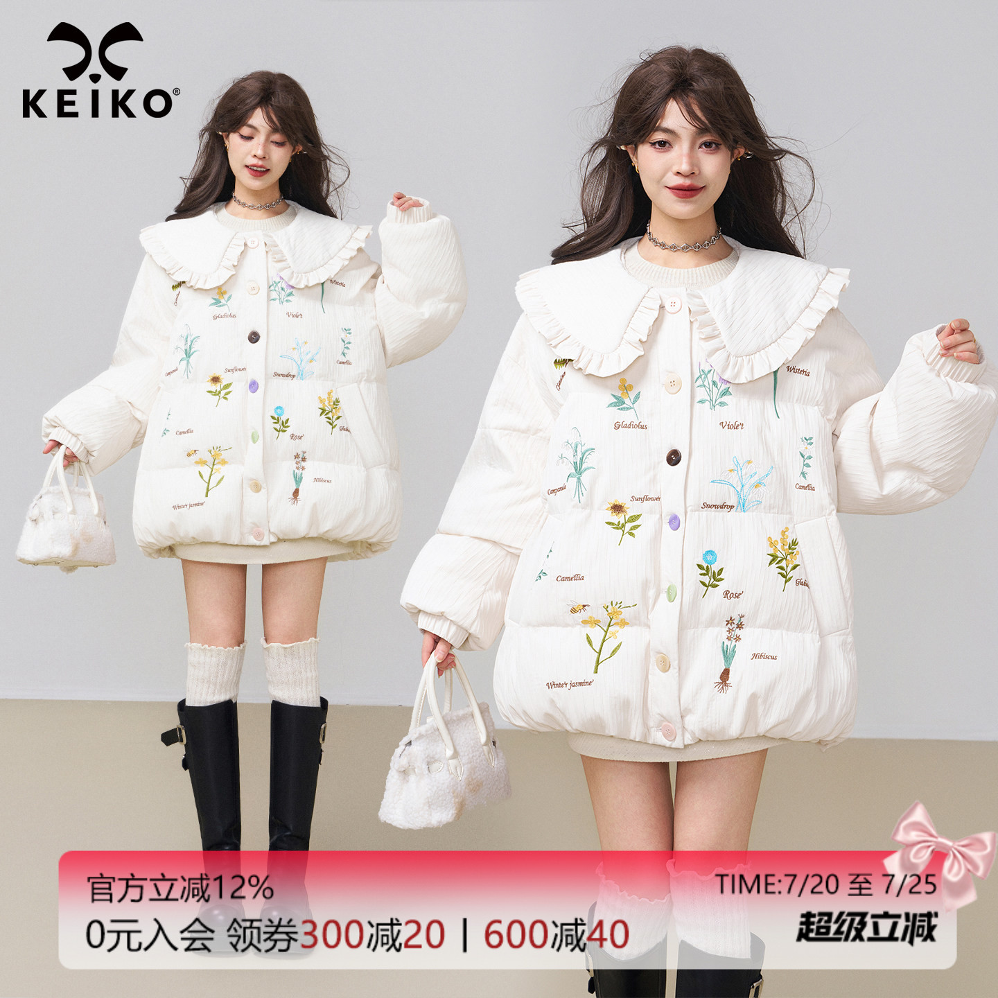 KEIKO 刺绣小碎花花苞形白色棉服女冬季俏皮风娃娃领加厚棉袄外套