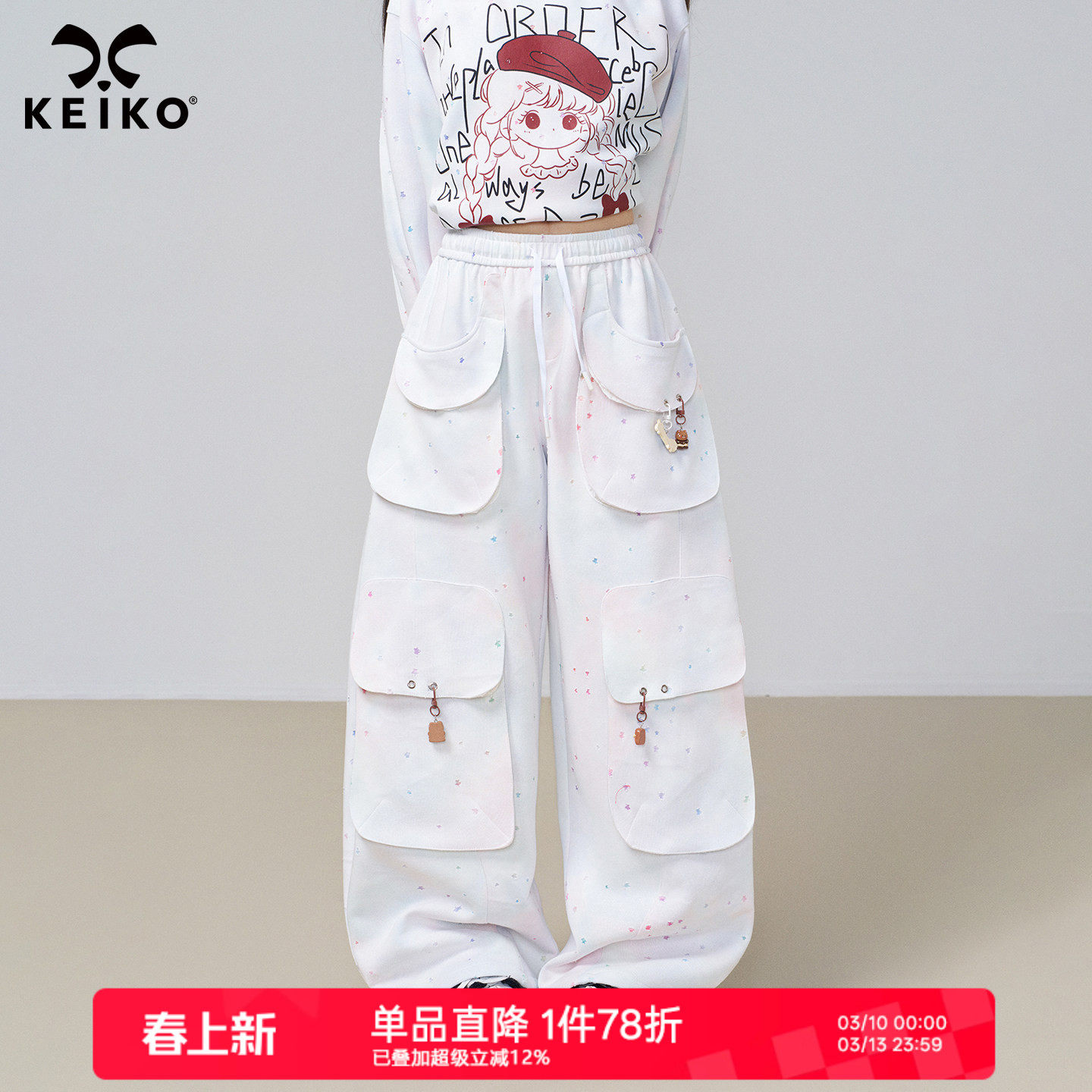 KEIKO酷感白色多口袋工装休闲裤春季千禧y2k穿搭美式运动阔腿卫裤