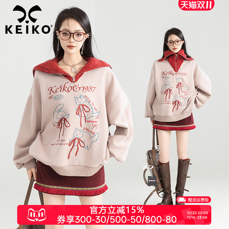 凯莉欧美式复古海军领加绒卫衣