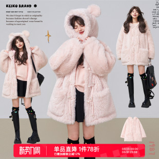 KEIKO 温柔珍珠扣饰毛绒绒厚外套大衣 甜美软萌粉色环保皮草25冬季