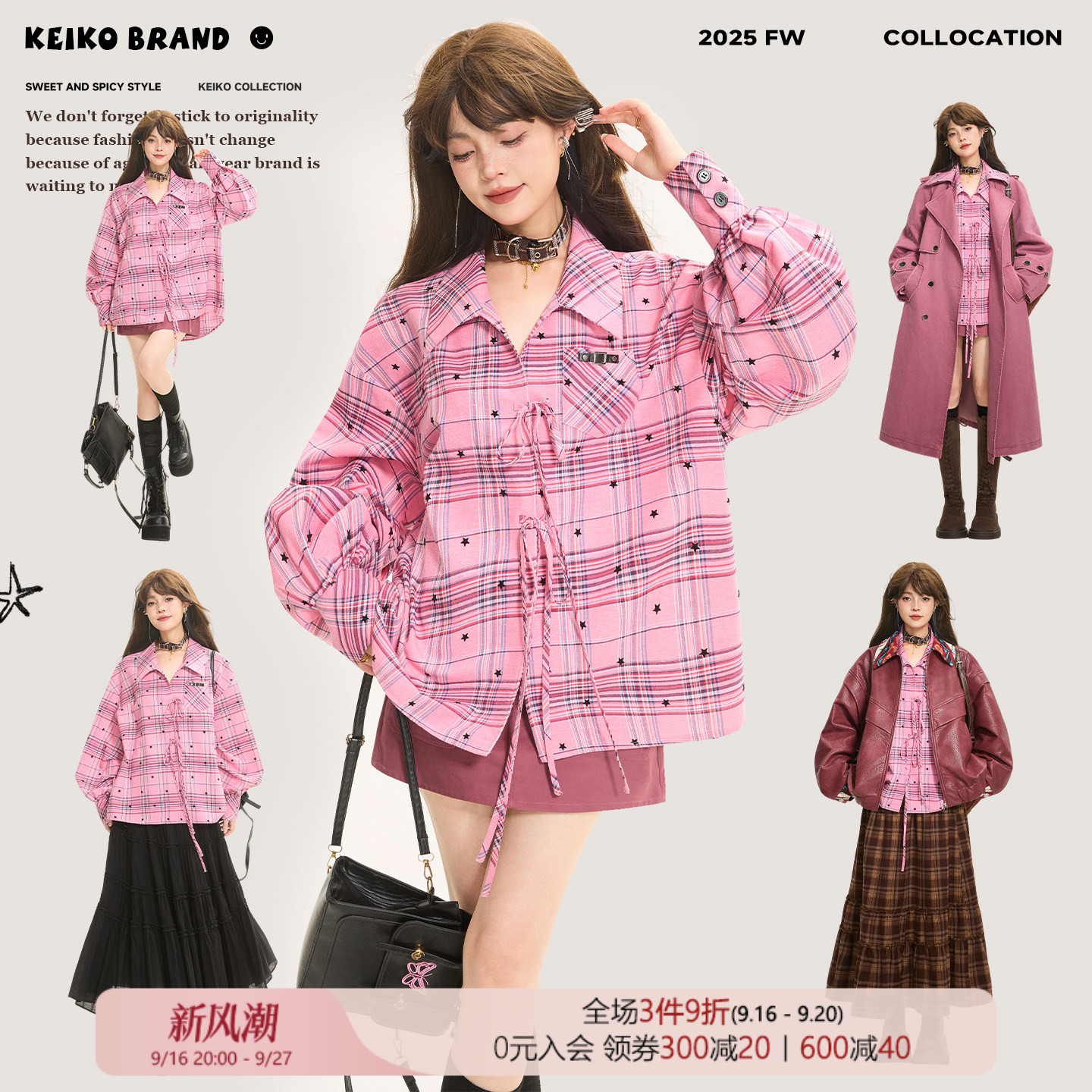 KEIKO粉格显白灯笼袖衬衫开衫图片