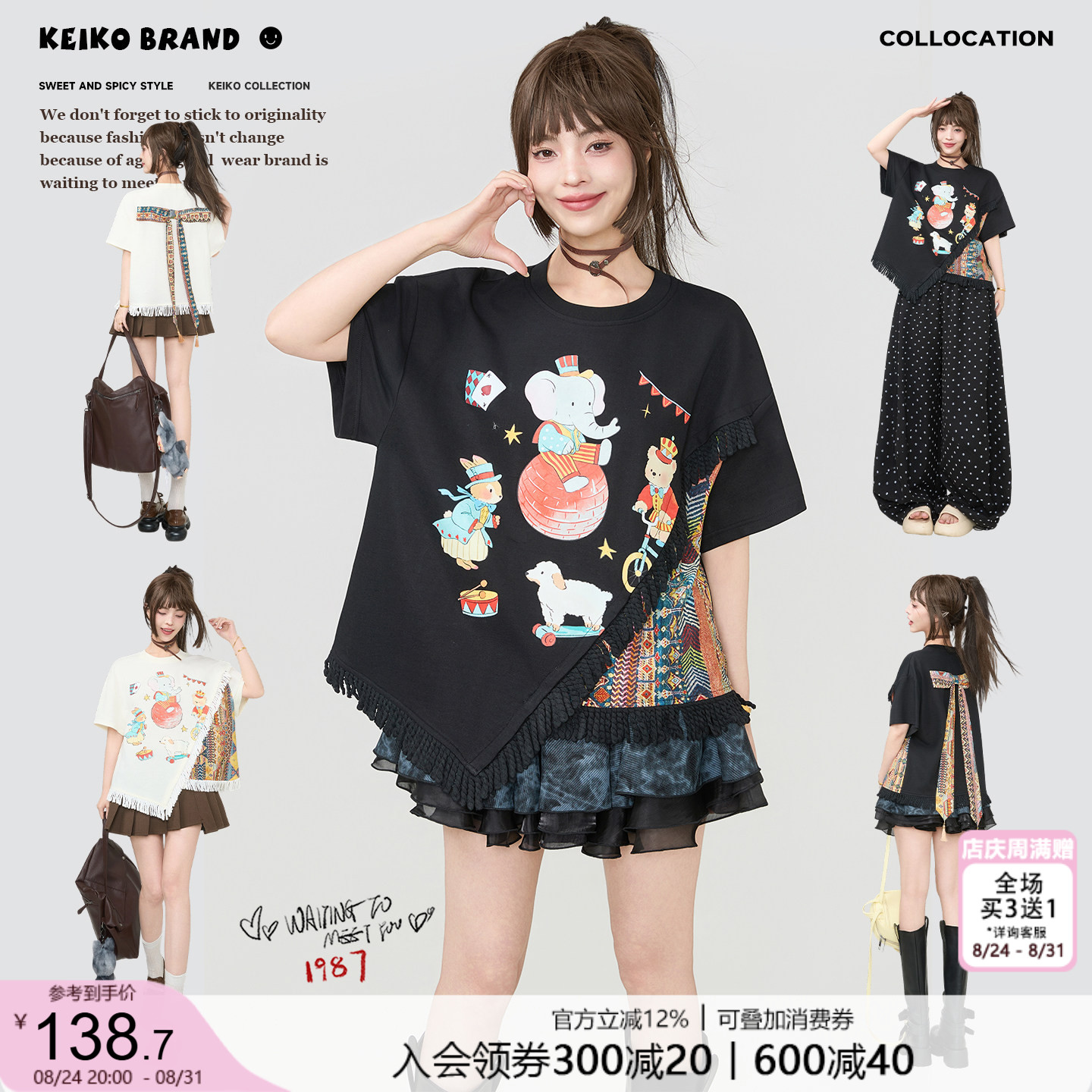 KEIKO马戏团印花蝴蝶结短袖T恤