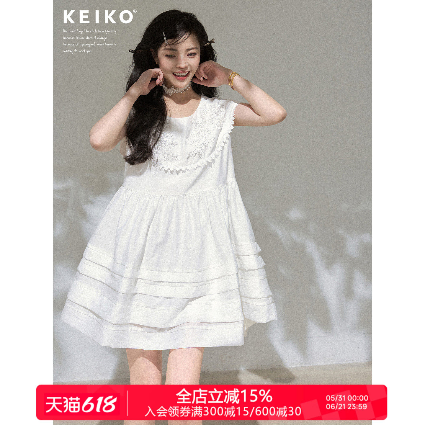 KEIKO 法式多层压褶白色连衣裙夏季宫廷风花卉刺绣柔光轻纱小白裙