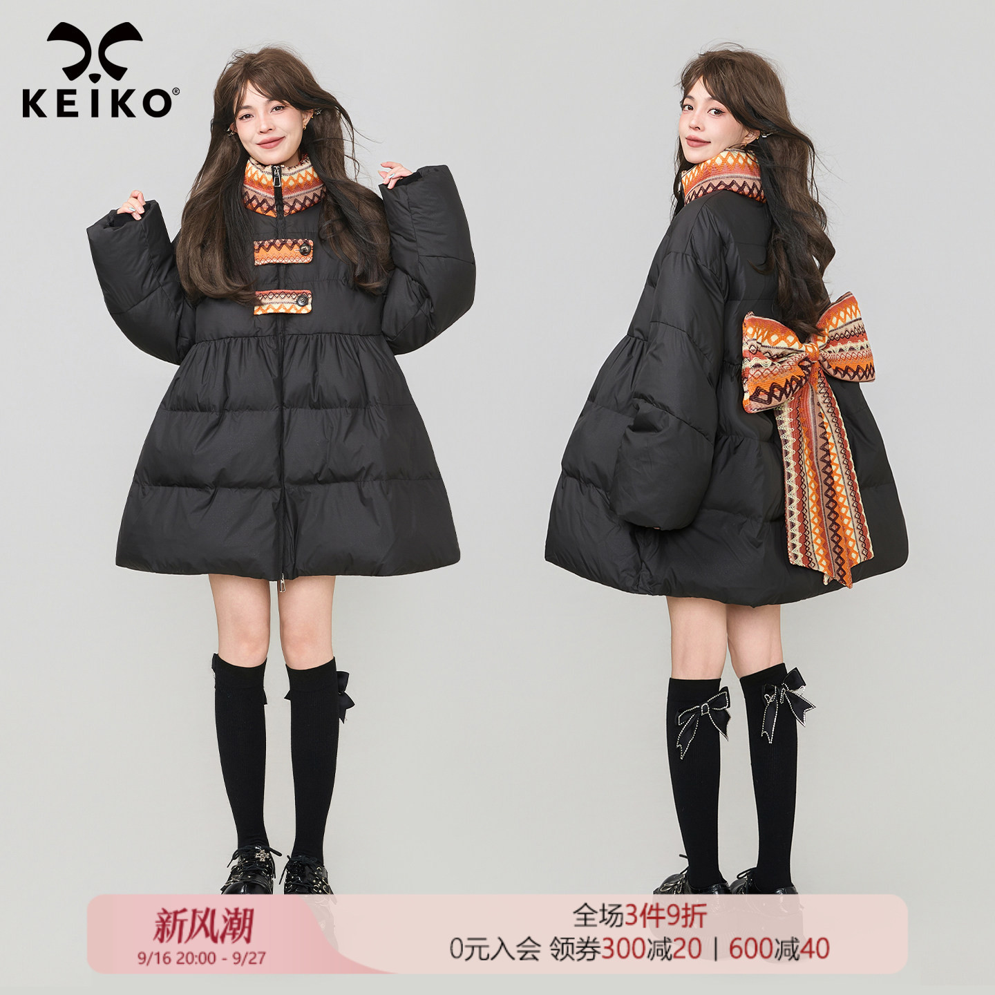 KEIKO提花蝴蝶结饰黑色A字棉服棉袄冬季设计感小个子显瘦加厚外套