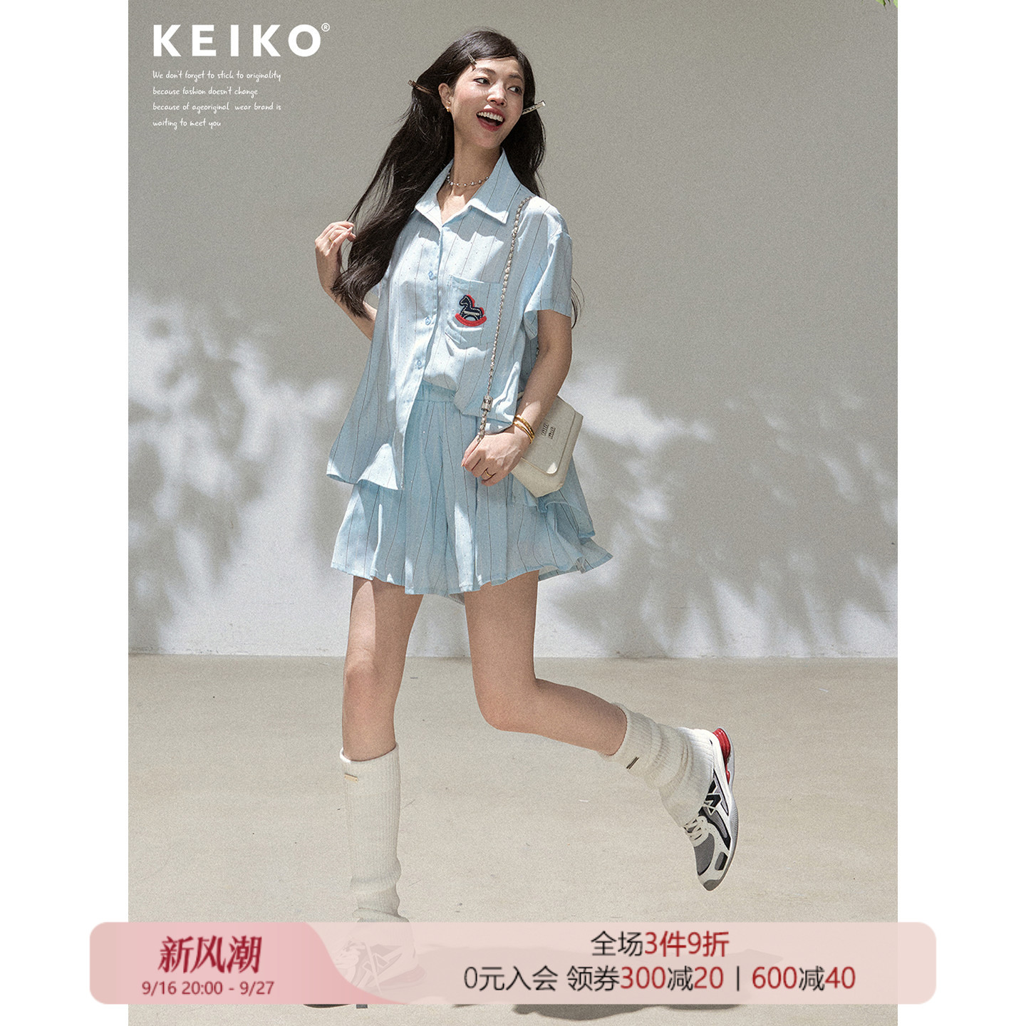 KEIKO清凉感蓝色短袖衬衫套装图片