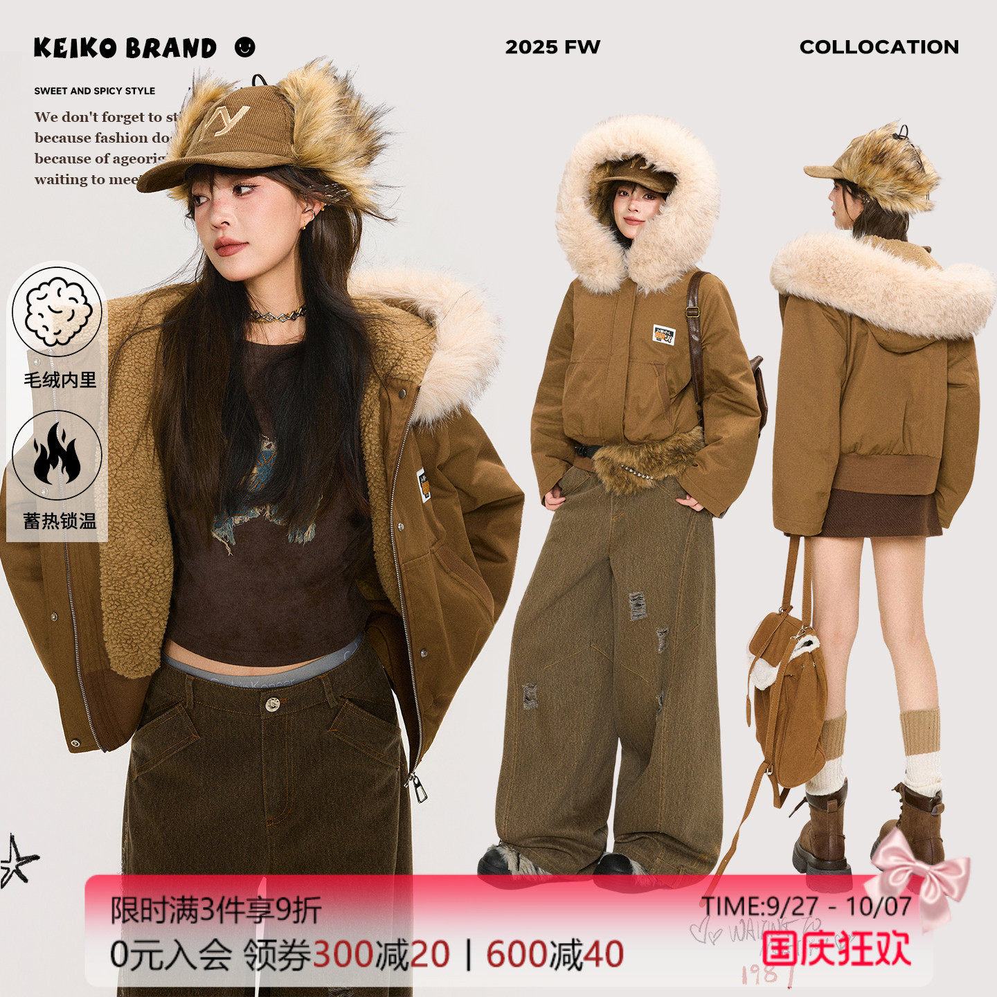 KEIKO美式乡村风短款连帽棉服