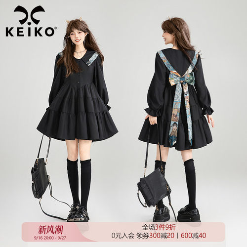 KEIKO蝴蝶结饰黑色蛋糕连衣裙