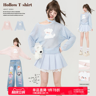 t恤春夏少女感叠穿针织罩衫 上衣 萌趣小狗贴布透薄镂空长袖 KEIKO