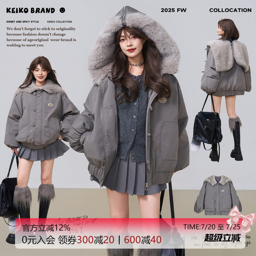 KEIKO 高级感灰色短款工装棉服冬季时髦毛绒系披肩连帽加厚派克服