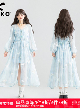 KEIKO [刺绣小碎花] 清雅蓝色雪纺连衣裙26春夏吊带裙两件套装裙