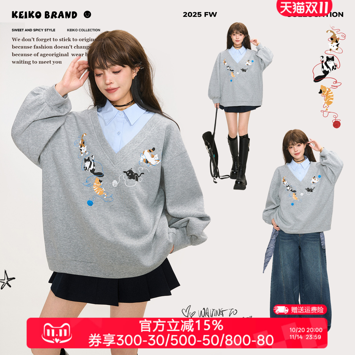 KEIKO少年感灰色polo领印花卫衣