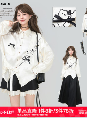 KEIKO 流光缎感斜襟白色衬衫2026春季新中式系带萌猫刺绣长袖上衣