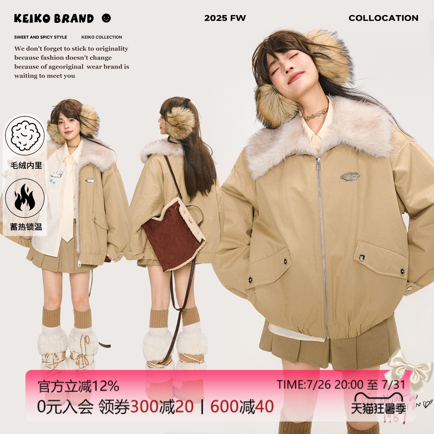 KEIKO巴恩风时髦廓形派克服外套