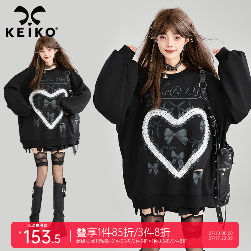 凯莉欧美式心形褶花加绒宽松卫衣