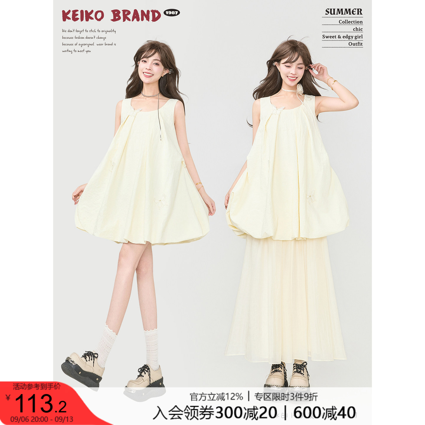 KEIKO[刺绣蝴蝶]气质花苞连衣裙图片