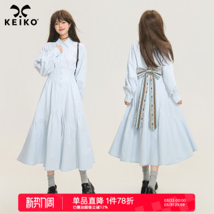 式 KEIKO 显瘦a字衬衫 法式 长裙 费尔岛提花蝴蝶结飘带连衣裙26春季