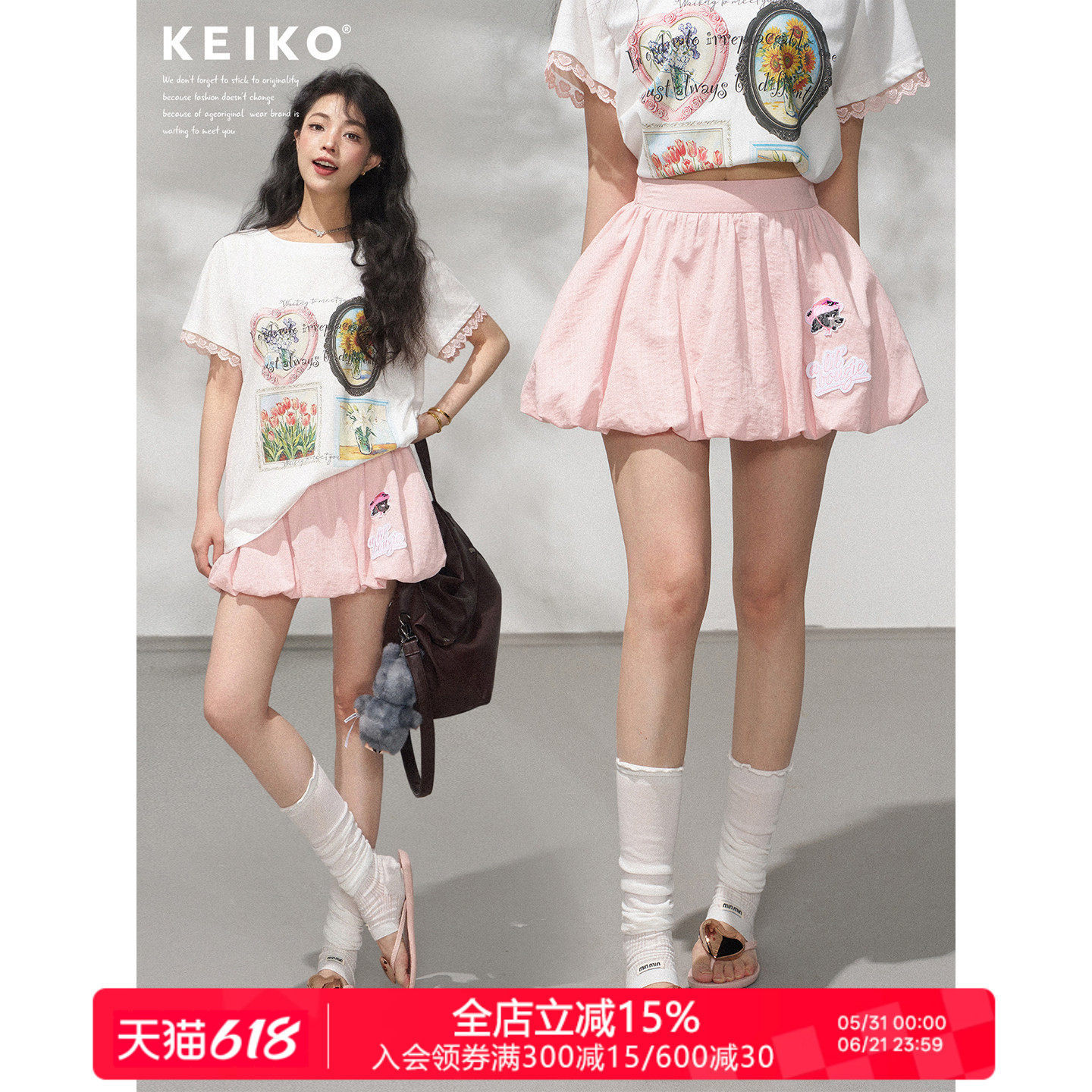 KEIKO 甜系粉色压褶花苞裙蓬蓬半身裙夏季防走光百褶短裙南瓜裤