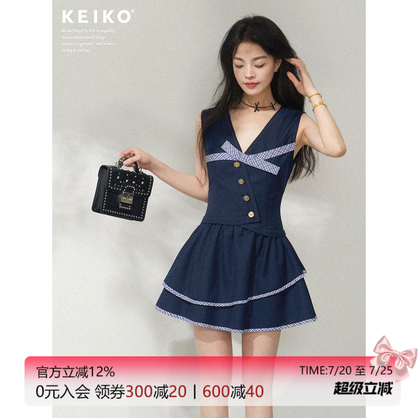 KEIKO 美式甜妹假两件式无袖连衣裙夏季学院V领收腰显瘦A字裙短裙