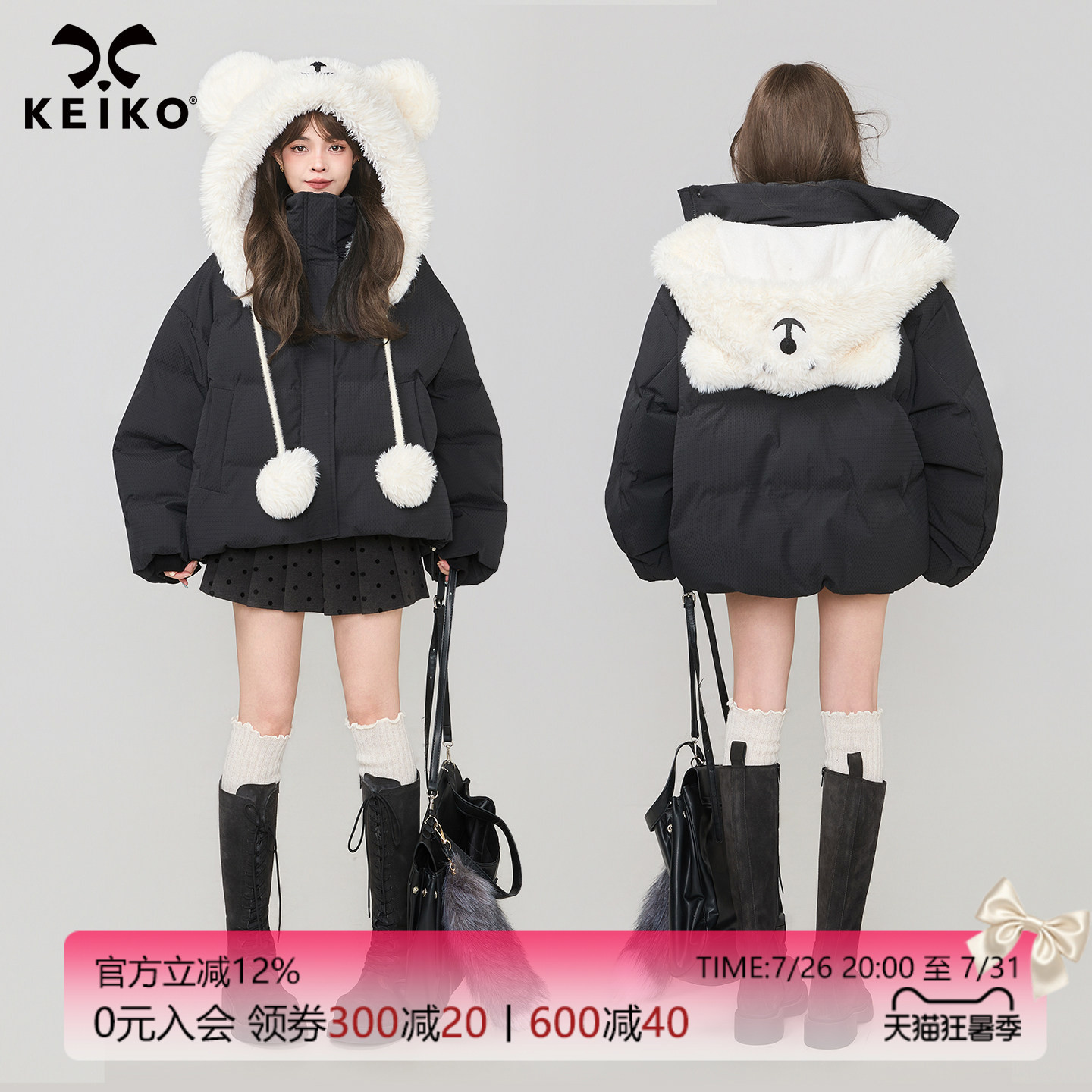 KEIKO 可卸白熊连帽黑色棉服外套女冬季独特别致短款小棉袄面包服