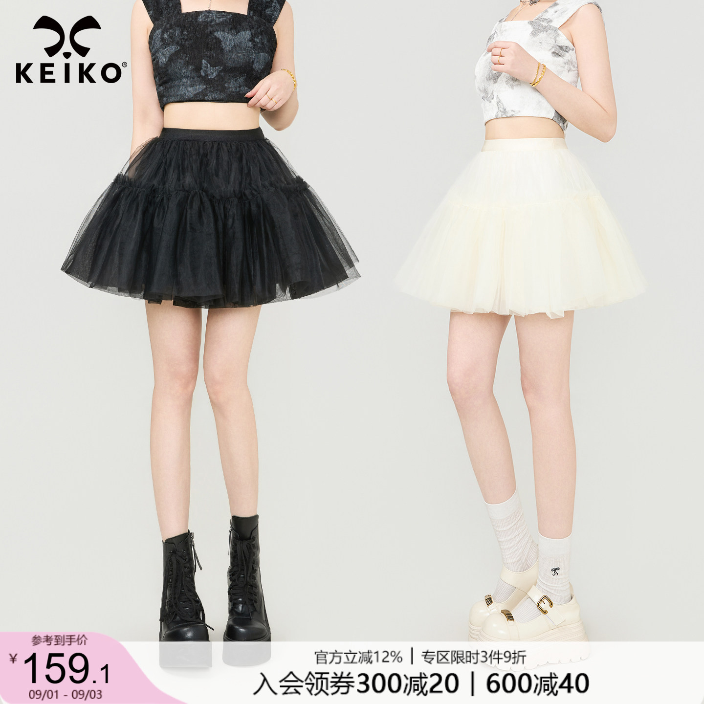 KEIKO三层纱芭蕾风防走光裙撑图片