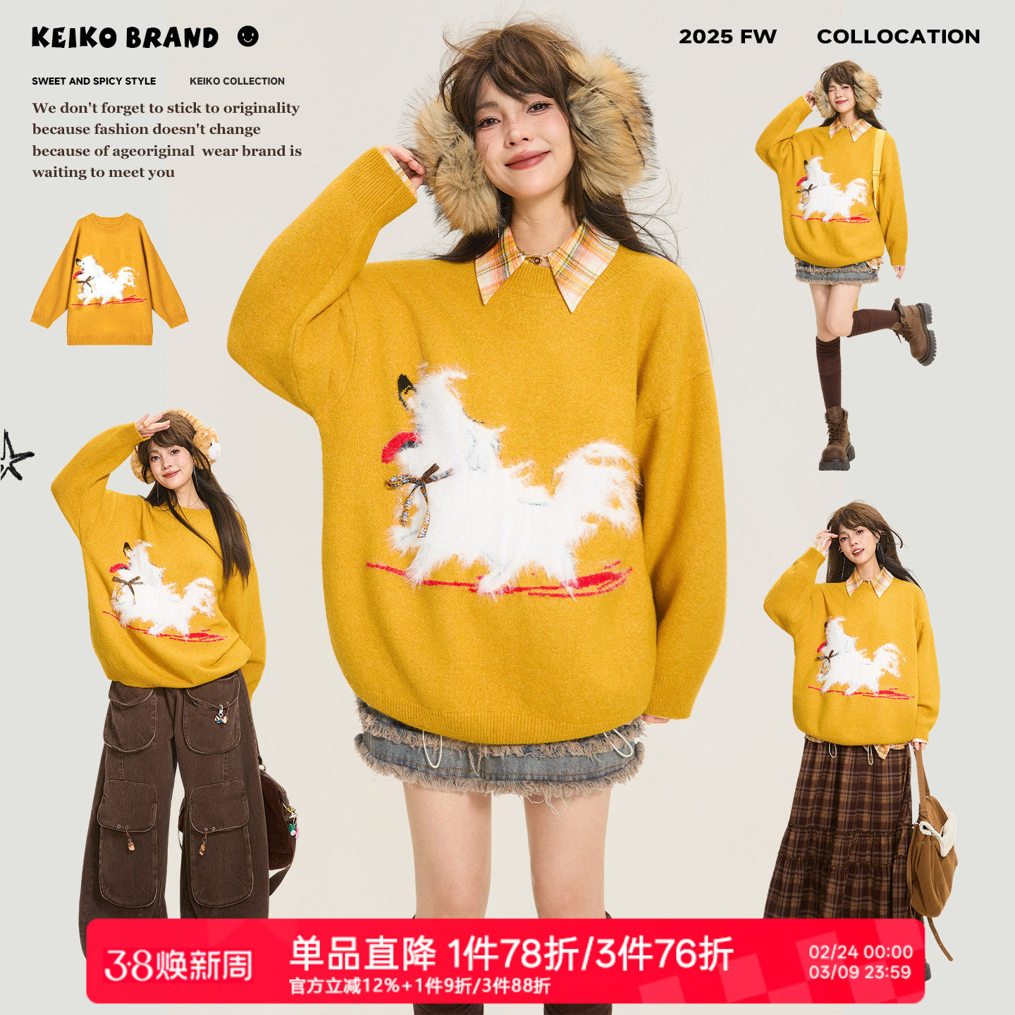 KEIKO 可爱小狗提花姜黄色毛衣早春慵懒高级感宽松圆领套头针织衫