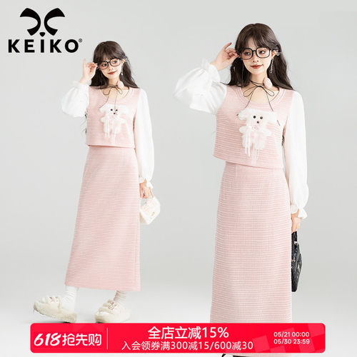 KEIKO甜系少女感粉色穿搭套装裙