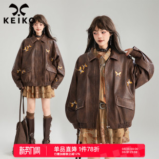 美拉德穿搭复古皮夹克 高级感棕色皮衣外套26春季 KEIKO 蝴蝶绣