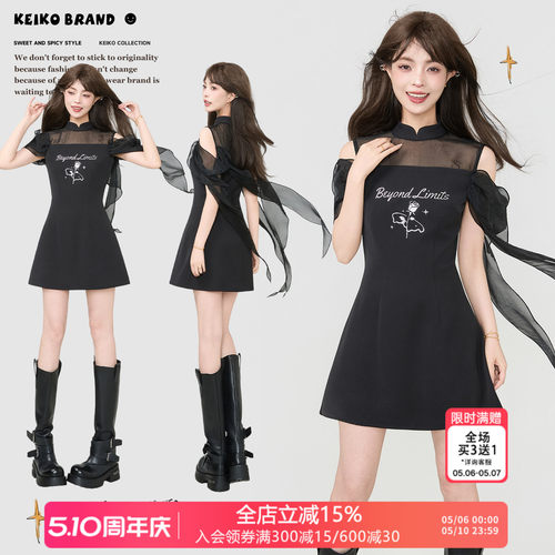 KEIKO设计感微透薄纱拼接连衣裙