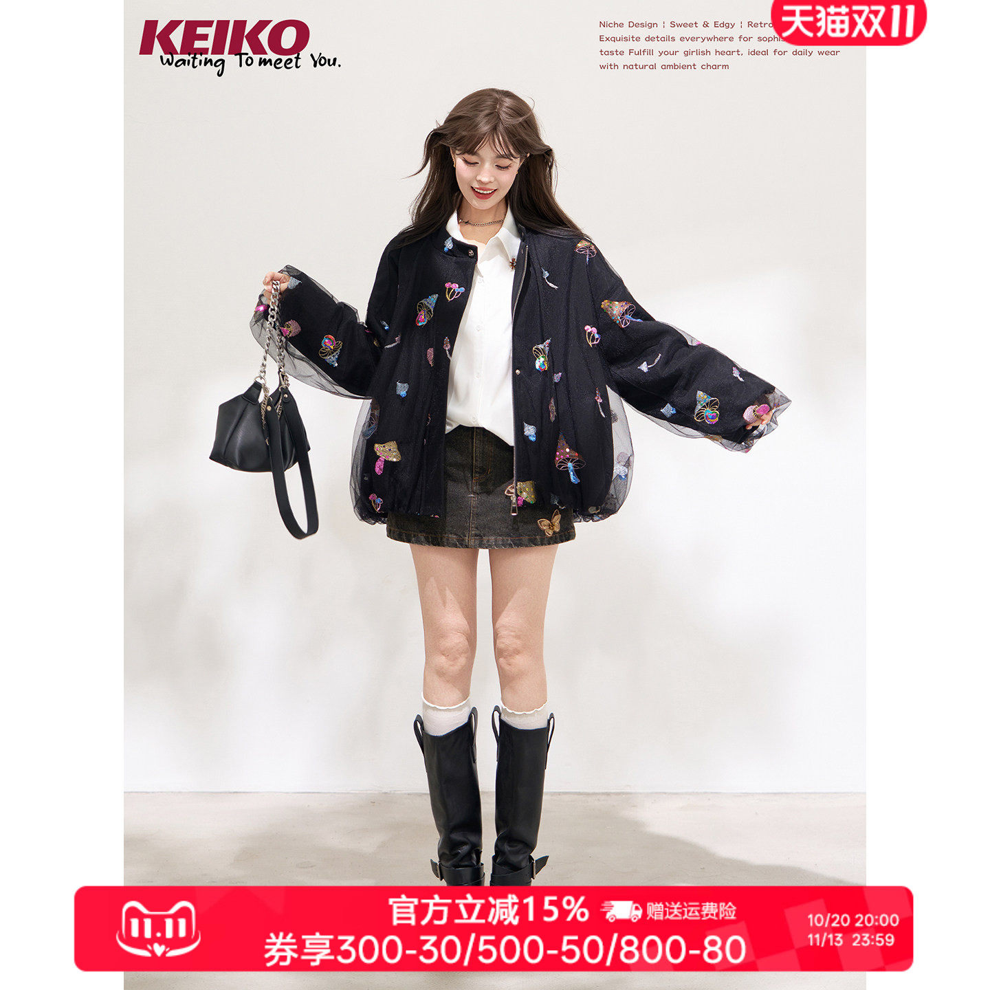 KEIKO 华丽珠片刺绣拼纱泡感花苞夹克秋季设计感黑色外套棒球服