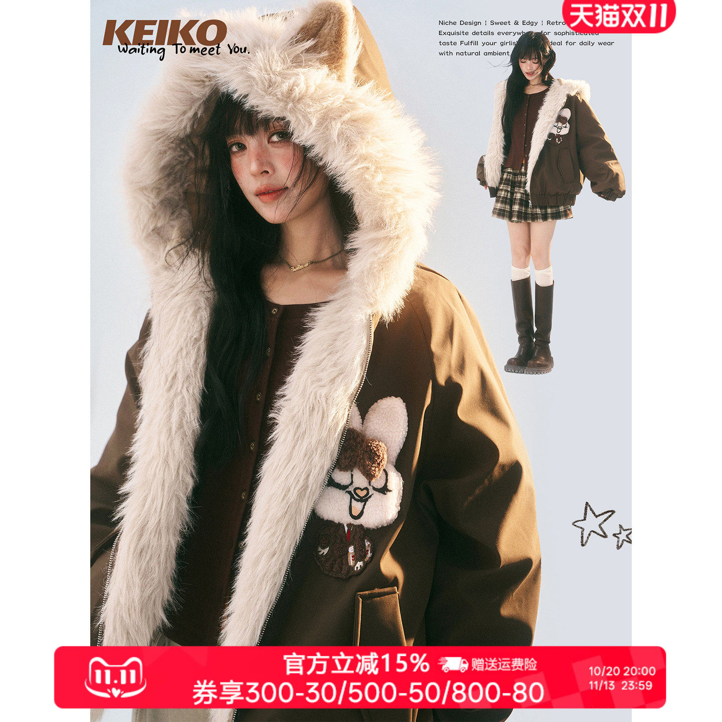 KEIKO [三防面料] 环保毛绒拼接座山雕棉服外套冬重磅连帽派克服