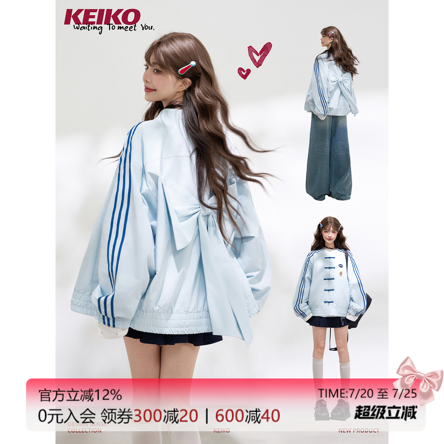 KEIKO 新中式轻运动盘扣外套秋季甜美学院蝴蝶结饰轻盈棒球服夹克