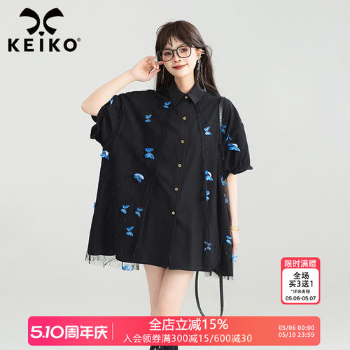 凯莉欧蕾丝拼接绣花蝴蝶长袖衬衫