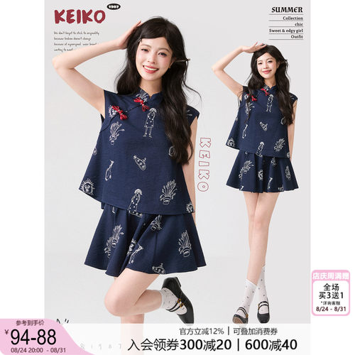 KEIKO新中式简笔图案刺绣上衣