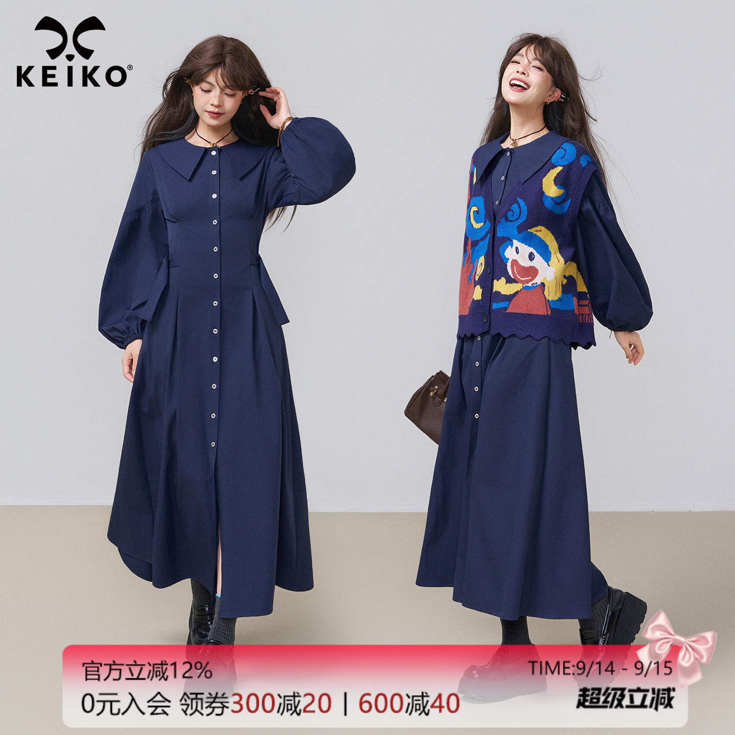 KEIKO气质收腰显瘦长袖连衣裙图片