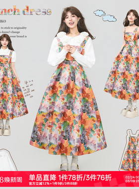 KEIKO 油画风晕染提花吊带裙26春夏法式艺术生假日出游背带连衣裙